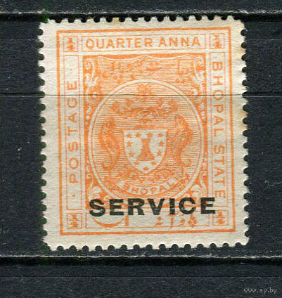 Бхопал (Британская Индия) - 1932 - Герб с надпечаткой SERVICE. Dienstmarken (перф. 13) - (пятно на бумаге) - [Mi. 9dA] - полная серия - 1 марка. MNH.  (Лот 45GM)-T2P57