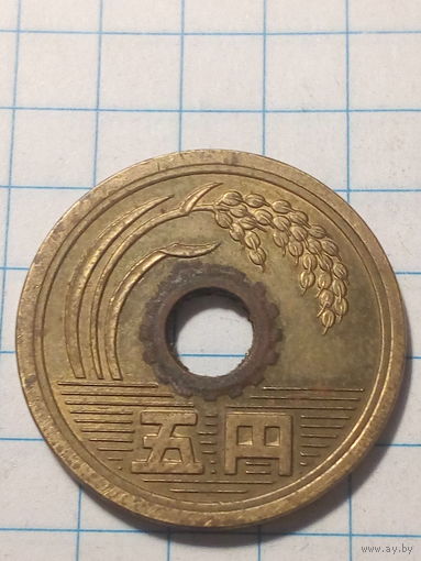 5 йен Япония 1973 год