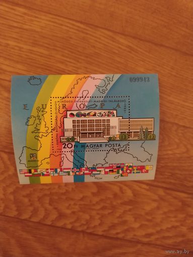 Венгрия блок 1983 г. Конференция по безопасности и сотрудничеству.