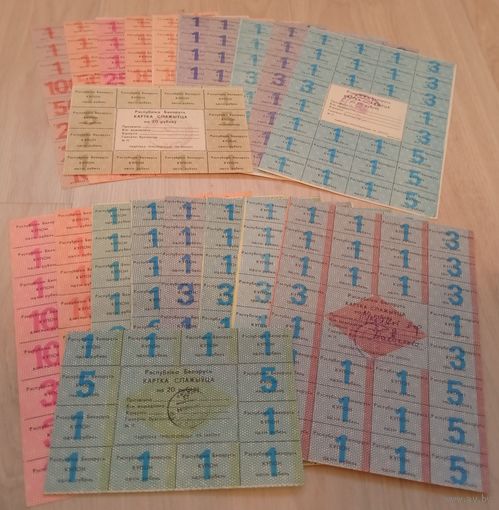 Карточки потребителя (спажыуца) / купоны Беларуси 1992 г., 2 выпуска, 20 шт.
