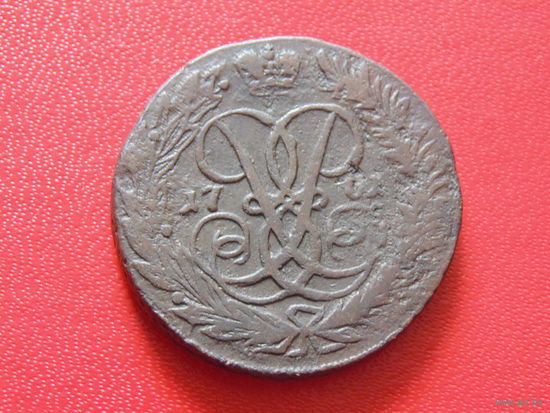 2 копейки 1761 г. медь.