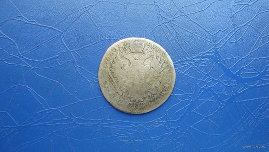 1 злотый 1819                                                                                                                                   (5173)