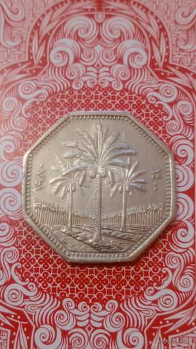 Ирак 250 филс 1980