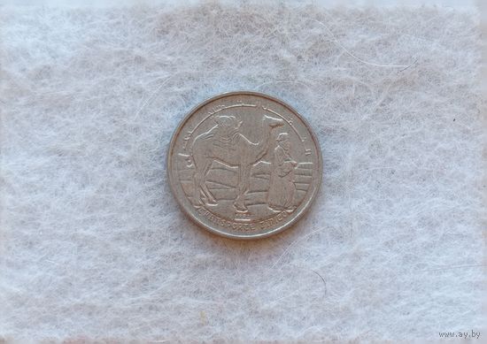 Werty71 Западная Сахара 1 песета 1992
