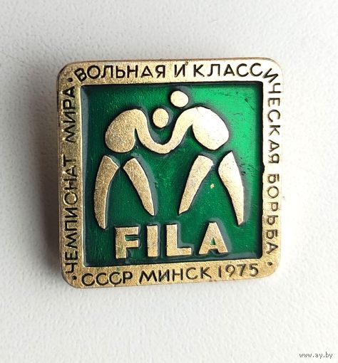 Минск 1975. Борьба. Е-60.