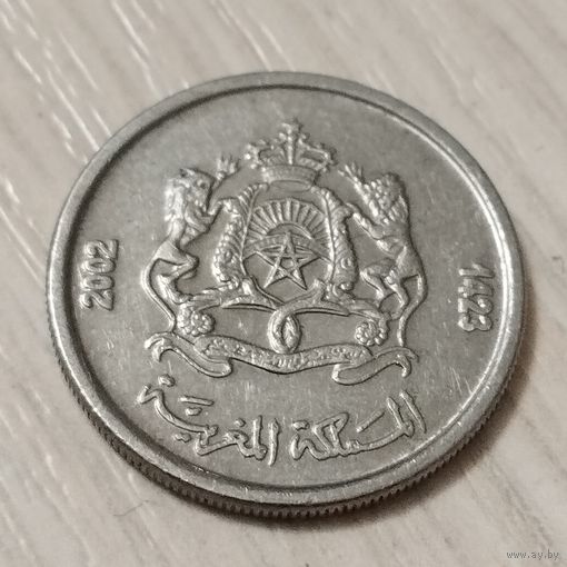 Марокко 1/2 дирхама 2002г.