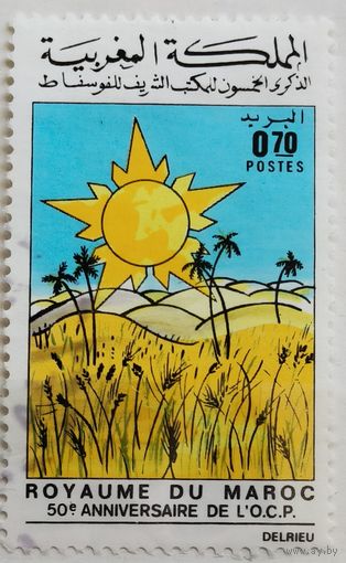 Марокко 1971г.