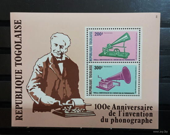 Того 1978 Конгресс ВПС в Париже   MNH