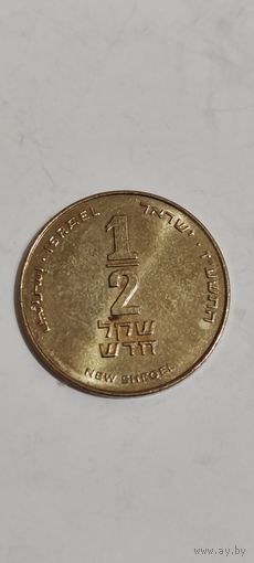 Израиль 1/2 новый шекель