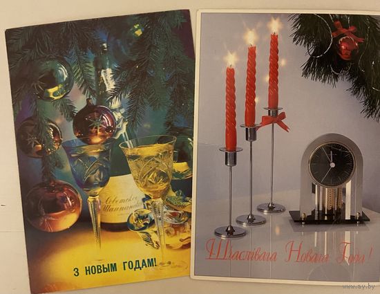 Открытки С Новым годом!