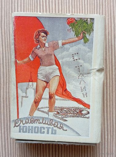 Спичечный коробок из серии "ПЛАКАТЫ СОВЕТСКОЙ ЭПОХИ" СЧАСТЛИВАЯ ЮНОСТЬ.