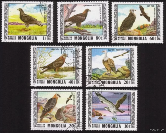Монголия 1009-1015 Хищные птицы серия  1976г.