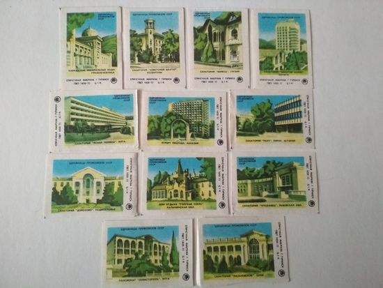 Спичечные этикетки ф.Туринск. Здравницы профсоюзов СССР, часть 1. 1980 год