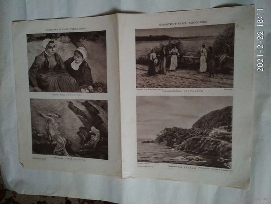 Фото гравюра "живопись Польши" 1931-1933 г