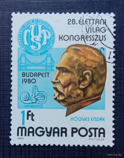 Марка Венгрия 1980