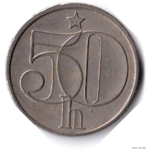 Чехословакия. 50 геллеров. 1984 г.