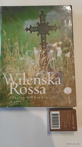 Mieczyslaw Jackiewicz Vilenska Rossa, 2009.