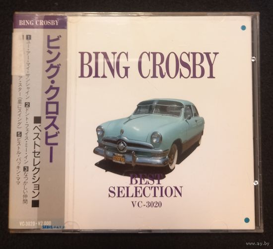 CD,JAZZ,(Japan) Bing Crosby – Best Selection