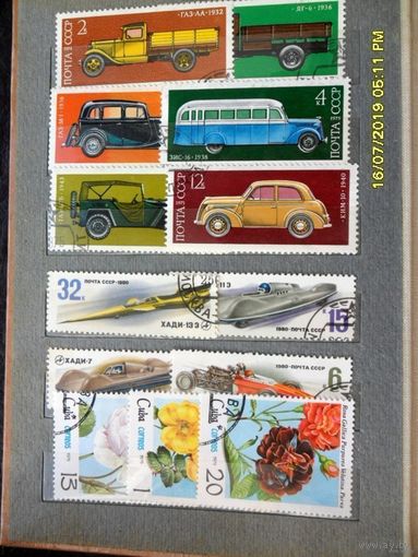 13 марок - Транспорт, флора. Цена за все. /СССР-Куба/