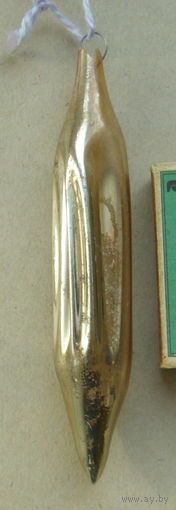 Ёлочная игрушка. Б-60.