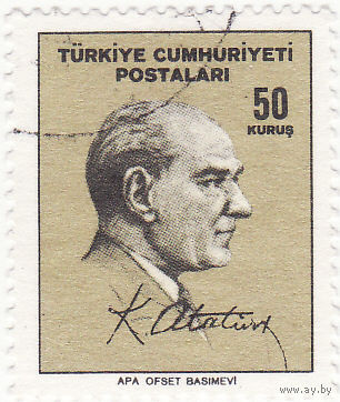 Ататюрк 1965 год