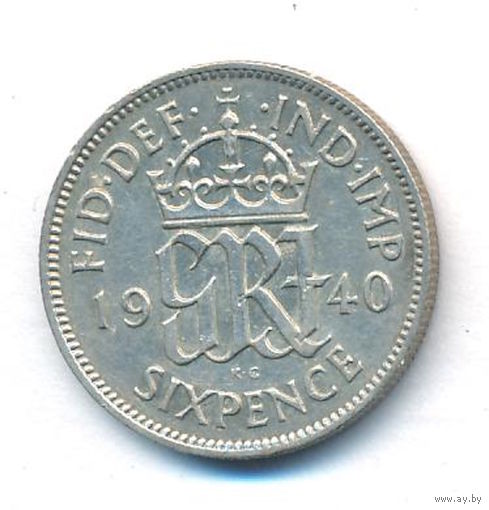Великобритания 6 пенсов 1940 г. Ag. Оригинал