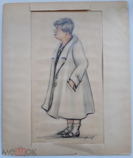 Шарж, актриса БДТ, О.Г.Казико 1946 г.