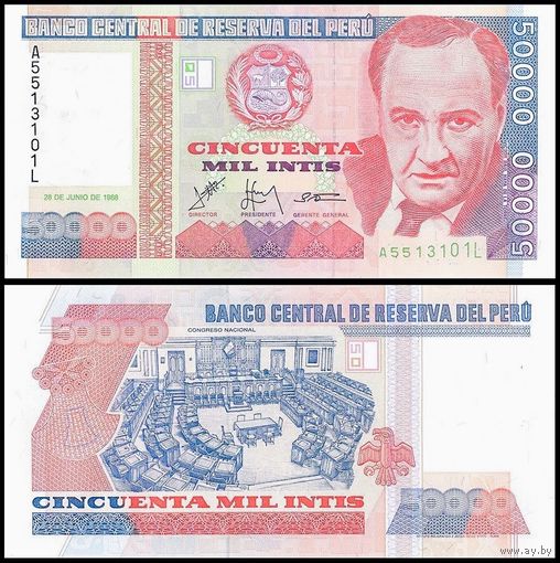 Перу 50000 инти образца 1988 года UNC p142 серия А