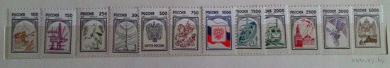 Россия, 1997. Стандарт, стандартный выпуск. Мелованная бумага, полная серия.