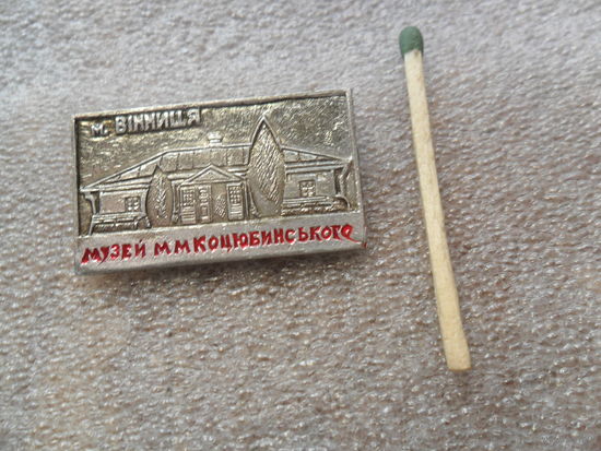Винница