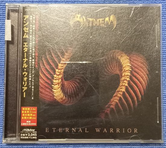CD,(Japan) Anthem – Eternal Warrior