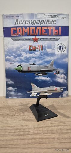 СУ-11. Легендарные самолёты