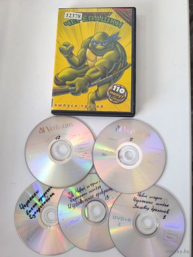 Черепашки ниндзя 6 DVD