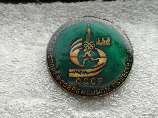 Олимпиада 80. Москва-80 всемирный научный конгресс спорт в современном обществе