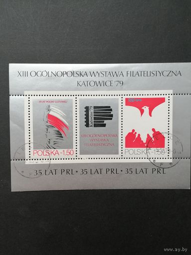 Польша 1979 Блок Mi.77 с 2 марками и купоном "XIII Все польская филателистическая выставка к 35-летию Польской Народной Республики " (гашение с клеем, наклейки) марки Mi.2640-2641 каталог 0.60 евро