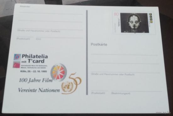 1995 год Германия 100 лет фильму