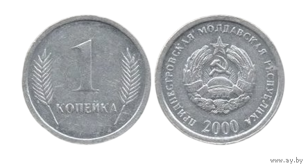 Приднестровская Молдавская Республика ( Нистрения, Приднестровье, Транснистрия ). 1 копейка 2000. Нечастая.