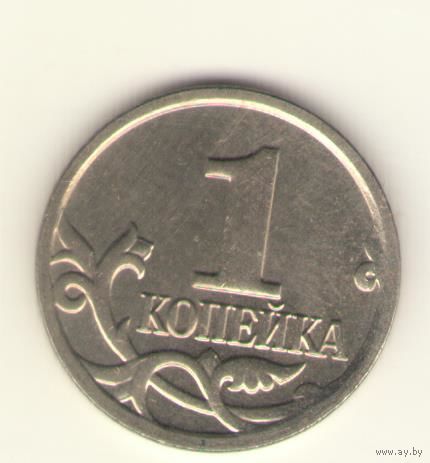 1 копейка 2009 г. СпМД, "К"