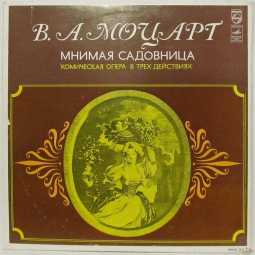 Вольфганг Амадей Моцарт: ''Мнимая садовница'', комическая опера в трех действиях, KV 196 (3LP Box)