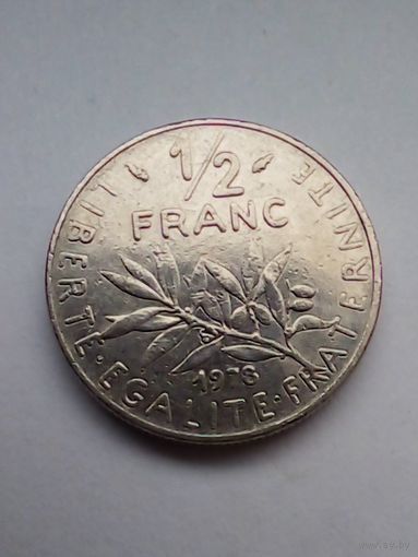 Франция 1/2 франка 1978 г.
