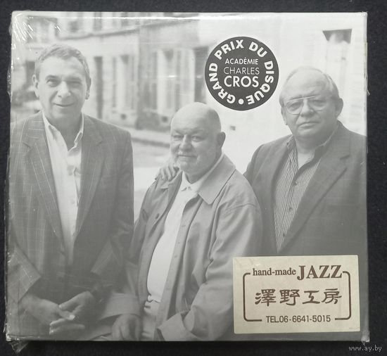 CD,JAZZ,(France) Humair, Urtreger, Michelot – HUM (3CD)