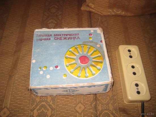 Гирлянда елочная "Снежинка" в упаковке СССР