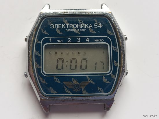 Часы Электроника 54 СССР. Рабочие!
