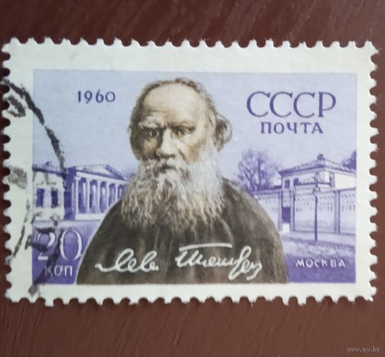 Ссср