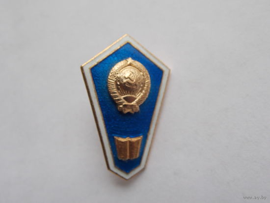 Знак  учебного заведения.