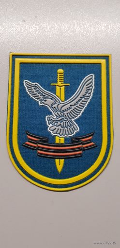 Шеврон 33 отряд специального назначения ССО Беларусь