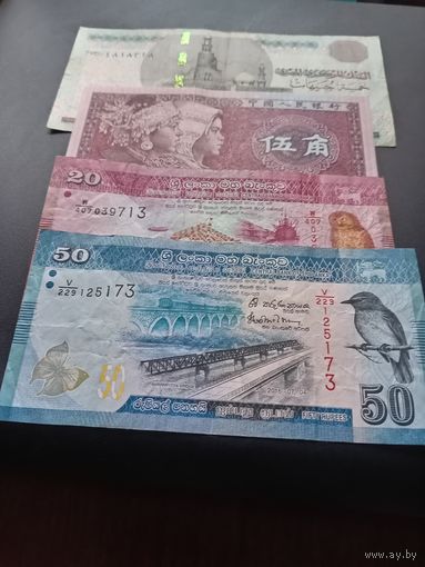 4 банкноты разных стран
