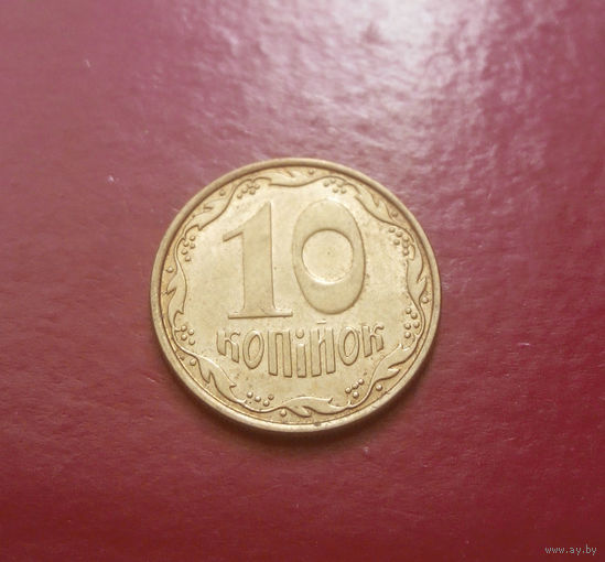 10 копеек 2006 Украина #10