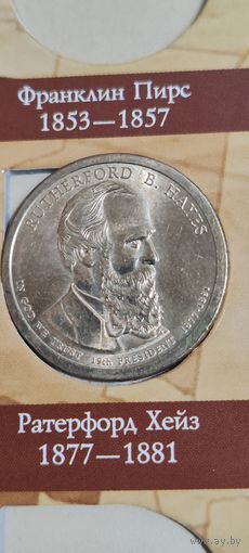 США 1 доллар президент Ратерфорд Хейз 1877-1881