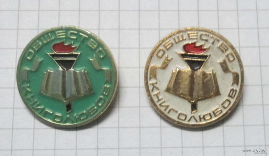 Общество книголюбов